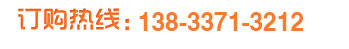 13833713212